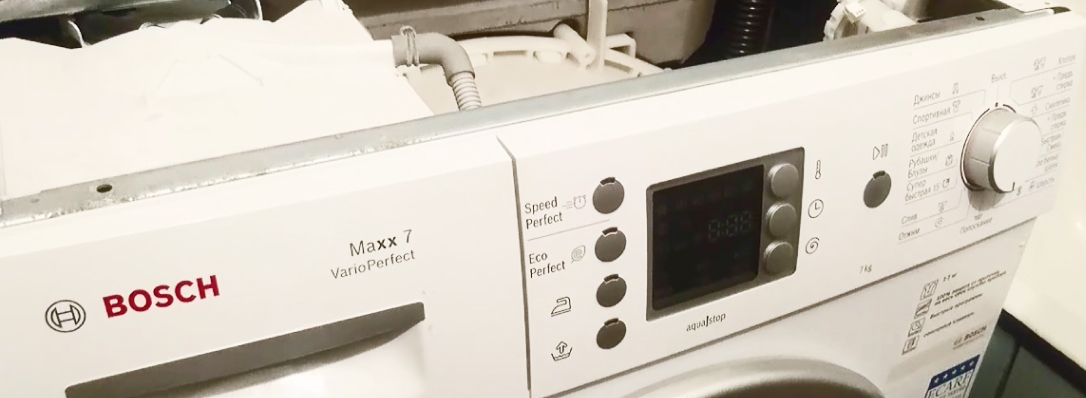 Преимущества ремонта стиральных машин Бош в сервисном центре «Машинка стирает»